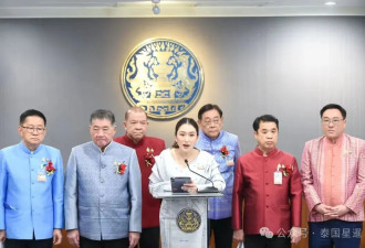 泰国放大招：给电诈团伙开户的银行电信公司要受罚
