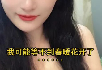 求助蔡磊的渐冻症女生：我可能等不到春暖花开了