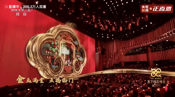 春晚这5个彩蛋，你发现了吗？