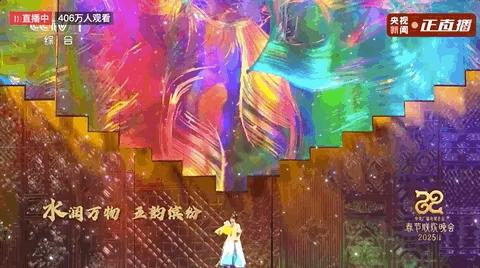 春晚这5个彩蛋，你发现了吗？