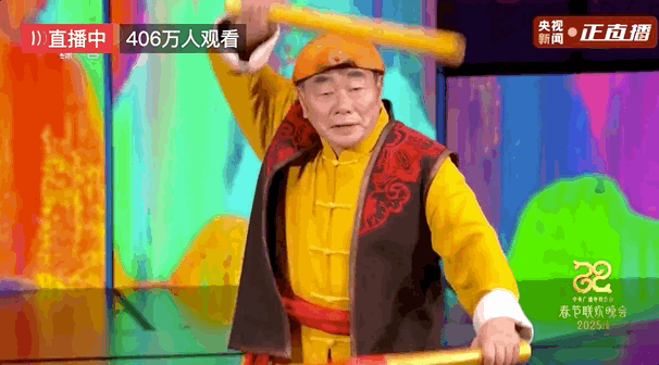 春晚这5个彩蛋，你发现了吗？