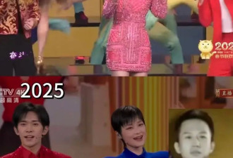 易烊千玺李宇春春晚合唱 网友：怎么把邓超踢了