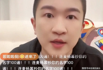 深扒之下 终于知道张大大的底气从何而来 金星的话大快人心