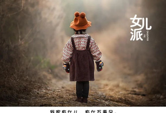 孩子可能不会按照你期望的那样长大，而是会长成你的样子