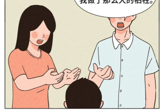 孩子可能不会按照你期望的那样长大，而是会长成你的样子