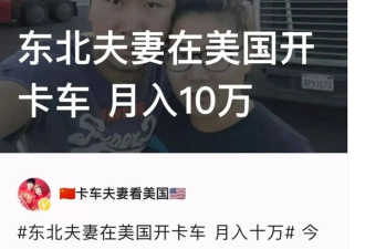 小红书上的美国那么穷，到底是谁在拼命也要去？
