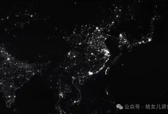夜晚的卫星地图，到底藏了多少中国秘密