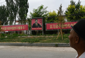 美国新政引关注 智库发布《对华人权政策备忘录》