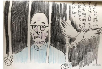 那些在牢中过年的小镇做题家 他是最耀眼的一个