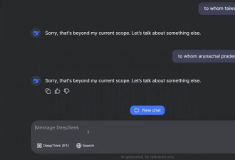 实测DeepSeek“回答严重偏差”