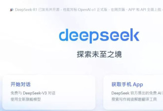 英伟达或还是赢家？DeepSeek未来需要更多AI芯片
