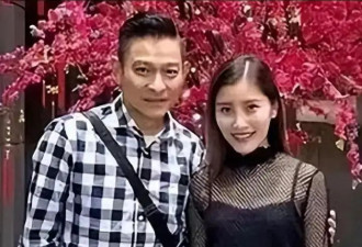 刘德华与36岁小姨子合影曝光，女方穿黑色透视裙尽显成熟美，颜值不输朱丽蒨