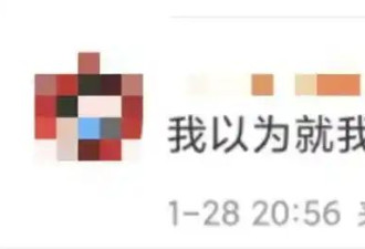 春晚第一波梗出现了！网友：哈哈哈笑疯了