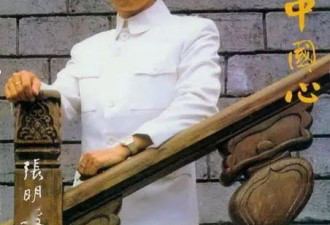 只因在春晚唱了一首歌，就被封杀14年，他仍选择为祖国卖房卖车