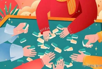久坐打麻将 警惕颈腰痛