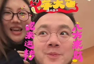 宋丹丹与儿子一家北京过年，64岁容光焕发