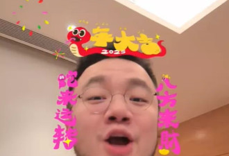 宋丹丹与儿子一家北京过年，64岁容光焕发