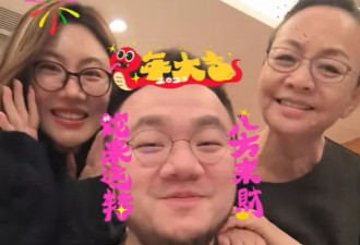 宋丹丹与儿子一家北京过年，64岁容光焕发