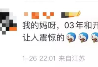 冲上热搜！00后女艺人在上海开赌场被抓