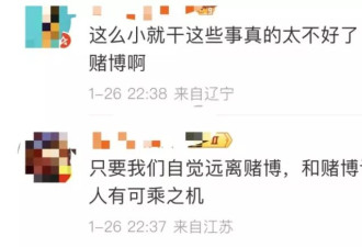 冲上热搜！00后女艺人在上海开赌场被抓