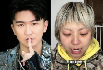 那些疑似霸凌助理的明星，凉的凉、塌的塌？