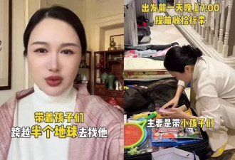 张纪中在美国豪宅带娃，他穿秋裤跳华尔兹