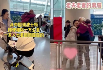 张纪中在美国豪宅带娃，他穿秋裤跳华尔兹
