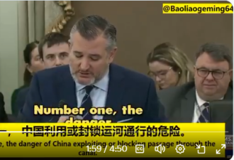 拿回巴拿马运河 美国出大招