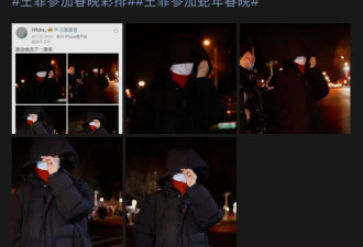 还有谁？上个春晚，几亿人的目光都在她身上