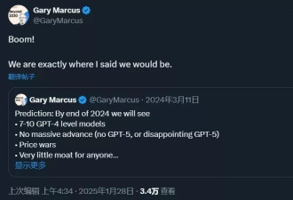 美国AI专家：全球AI争霸赛已结束 美国没赢