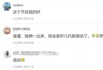 全家好几代人都激动了！71岁赵雅芝和61岁叶童同框