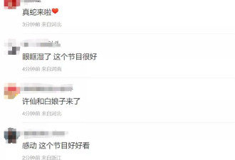 全家好几代人都激动了！71岁赵雅芝和61岁叶童同框