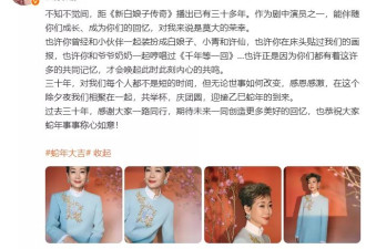 全家好几代人都激动了！71岁赵雅芝和61岁叶童同框