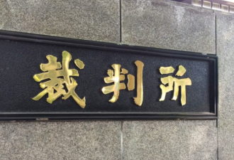 一名中国游客在日本被逮捕 原因引发热议