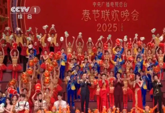热议春晚：美国人、机器人和“春歌”