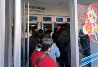 银行门口排长队，多地倡议：春节少发压岁钱