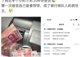 银行门口排长队，多地倡议：春节少发压岁钱