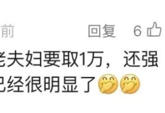 银行门口排长队，多地倡议：春节少发压岁钱