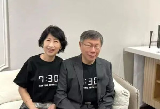 柯文哲狱中剃头细节曝光：是宠物美容师舍友剪的