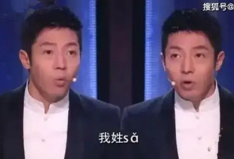 春晚草台班子来“拆台”：演员嘴瓢 主持人口误 导播多次切错镜头