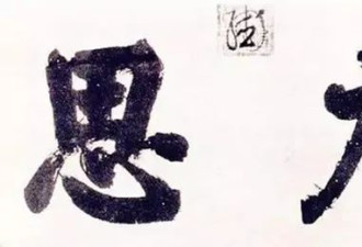 崇祯帝为何不南迁，以求东山再起？