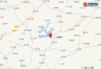 广东河源市突发地震！网友：被震醒了...