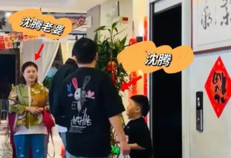 沈腾一家三口海南过年 王琦穿新中式上衣瘦了不少
