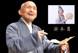 游本昌：52岁演济公，晚年卖房、出家、赔光家产