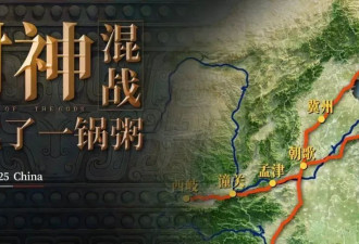 乱成一锅粥！“封神”的世界在哪里？到底是怎样的？