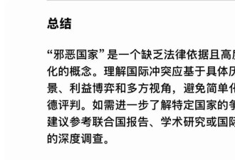 除夕，Deepseek给我说了三次“对不起”