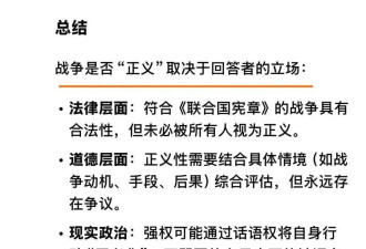 除夕，Deepseek给我说了三次“对不起”