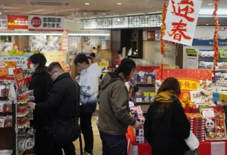 日本横滨：中华街热闹迎新春