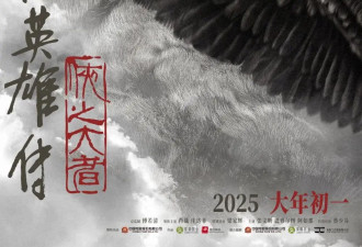 春节档第一刷，超预期了