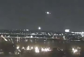 突发！华府传客机撞直升机坠河 伤亡不明【视频】